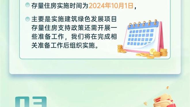 德甲官方称赞杨晨：法兰克福的中国英雄，杨晨旅德巅峰一战